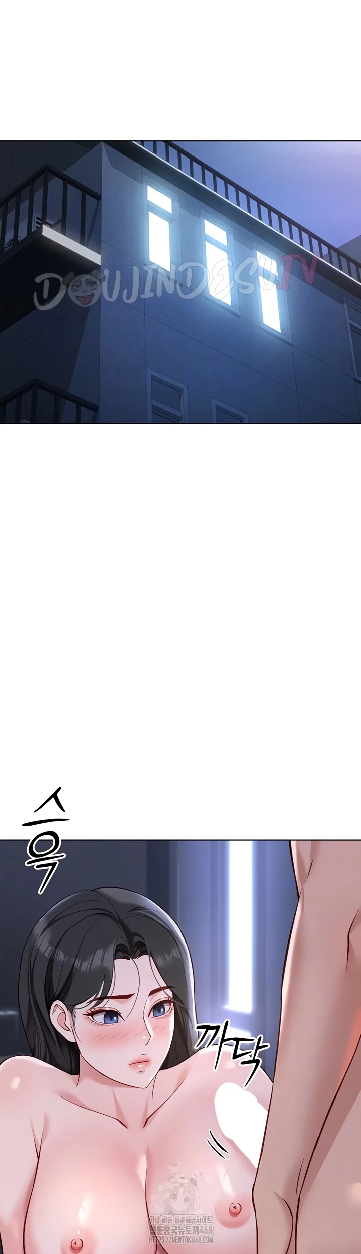 Common Sense Manipulation Program - Page 2